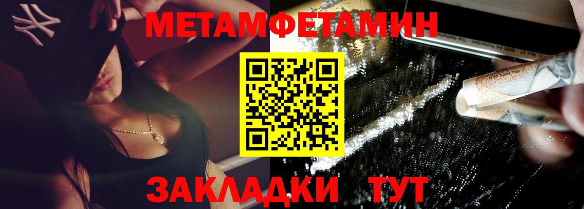 Амфетамин  Вход с VPN  Заводоуковск  Амфетамин 98% 