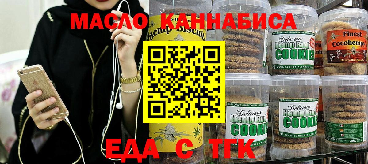 НБОМе  ГАШ  Заводоуковск  Мефедрон кристаллы  Бошки Шишки  COCAIN  АМФ кристаллы  Вход с VPN  Экстази  ТГК 