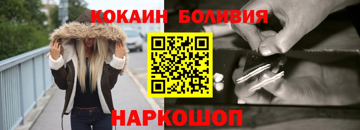 COCAIN 98% Заводоуковск