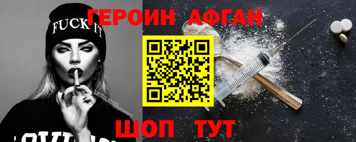 КЕТАМИН Заводоуковск