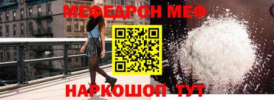 кокс Кунгур
