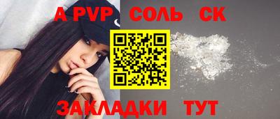 крисы Кумертау