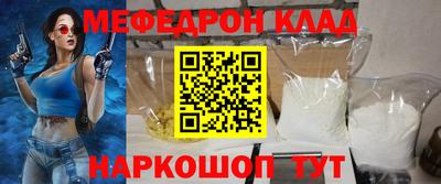 кокс Кунгур