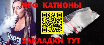 кокс Кунгур