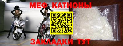 кокс Кунгур