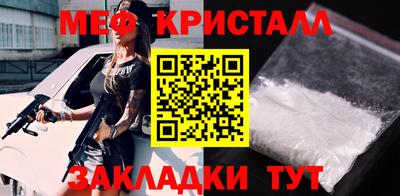 крисы Кумертау