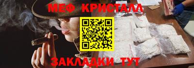 крисы Кумертау