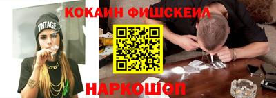 синтетический гашиш Кулебаки