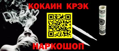 кокс Кунгур