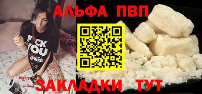 синтетический гашиш Кулебаки