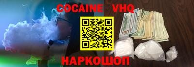 синтетический гашиш Кулебаки