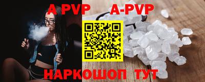 синтетический гашиш Кулебаки