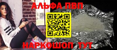 синтетический гашиш Кулебаки