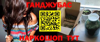 синтетический гашиш Кулебаки