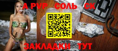 синтетический гашиш Кулебаки