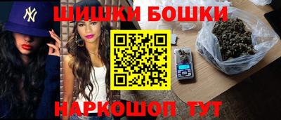 синтетический гашиш Кулебаки