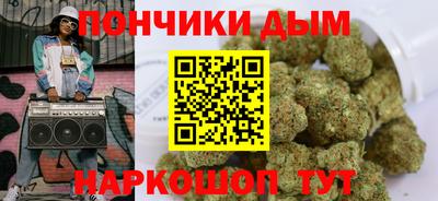 синтетический гашиш Кулебаки