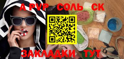 кокс Кунгур