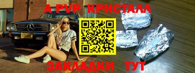 кокс Кунгур