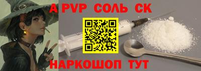 кокс Кунгур