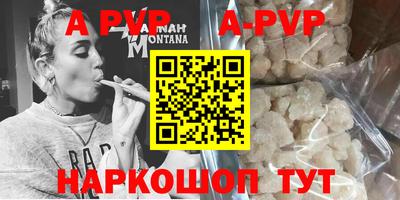 крисы Кумертау