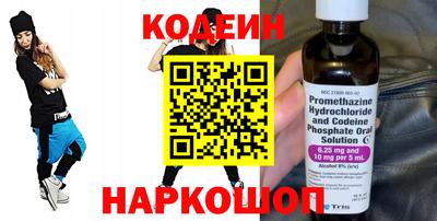 синтетический гашиш Кулебаки