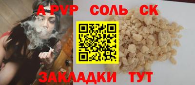 крисы Кумертау