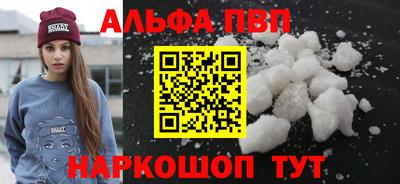 синтетический гашиш Кулебаки