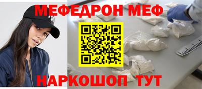 синтетический гашиш Кулебаки