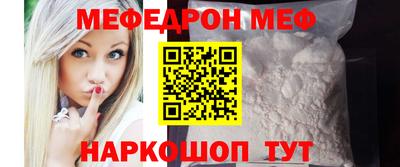 синтетический гашиш Кулебаки