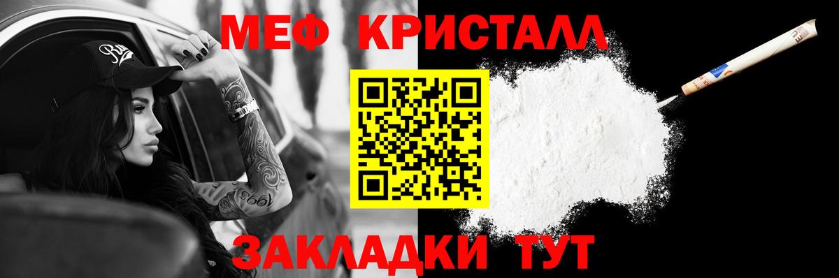 МЕФ  Заводоуковск